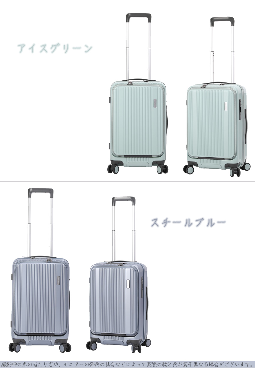 BERMAS（バーマス） スーツケース フロントオープン 機内持ち込み 37L