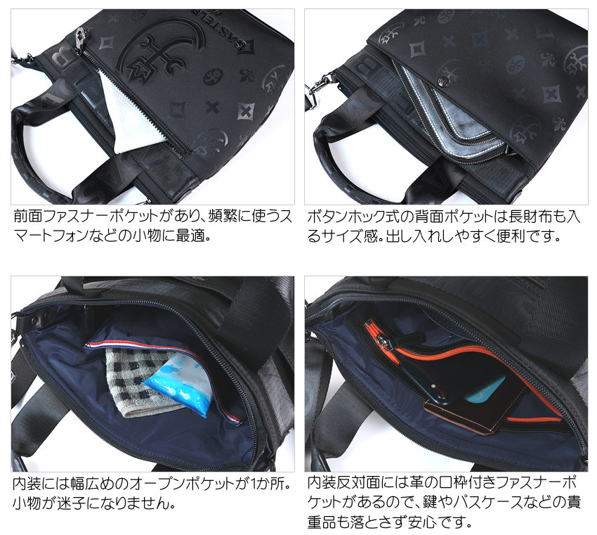 極美品　CASTELBAJAC 2wayトートバッグ　ショルダーバッグ　黒 CASTELBAJAC カステルバジャック 2WAYトートバッグ ショルダー