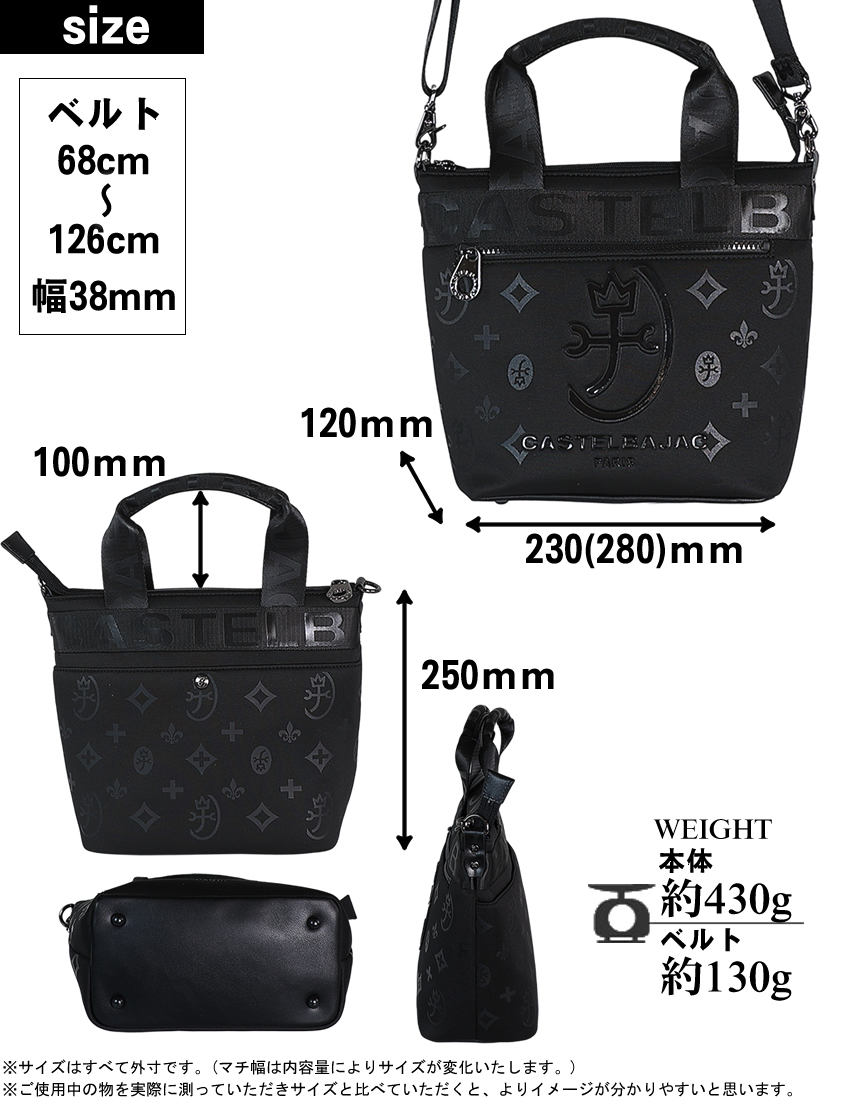 カステルバジャック 2way レザー ハンドバッグ ショルダーバッグ CASTELBAJAC カステルバジャック バッグ トートバッグ メンズ