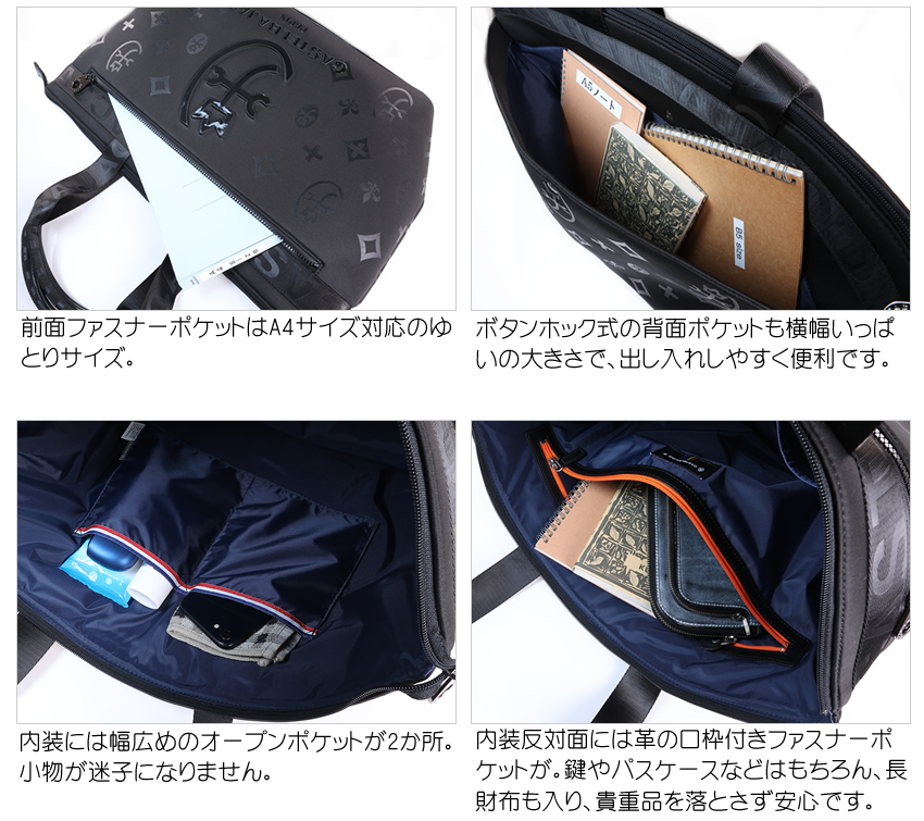 CASTELBAJAC カステルバジャック バッグ トートバッグ メンズ