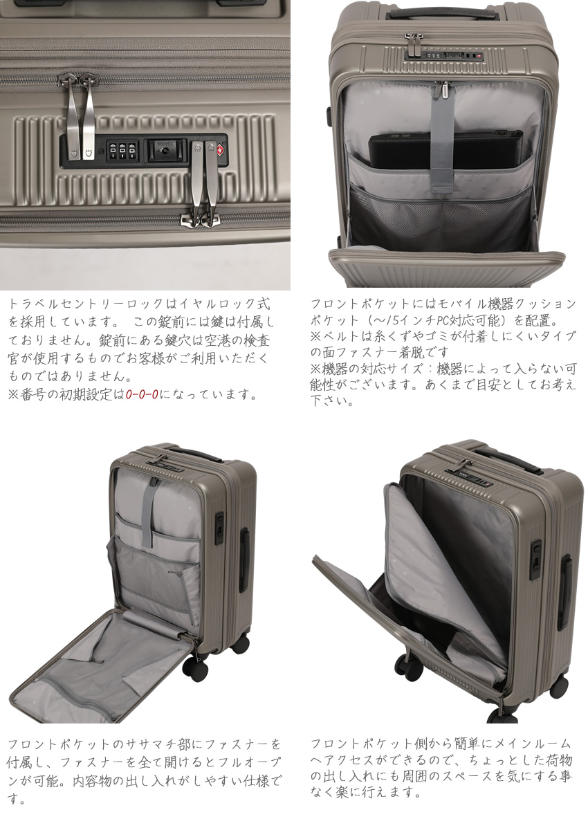 BERMAS バーマス スーツケース フロントオープン 容量拡張 54