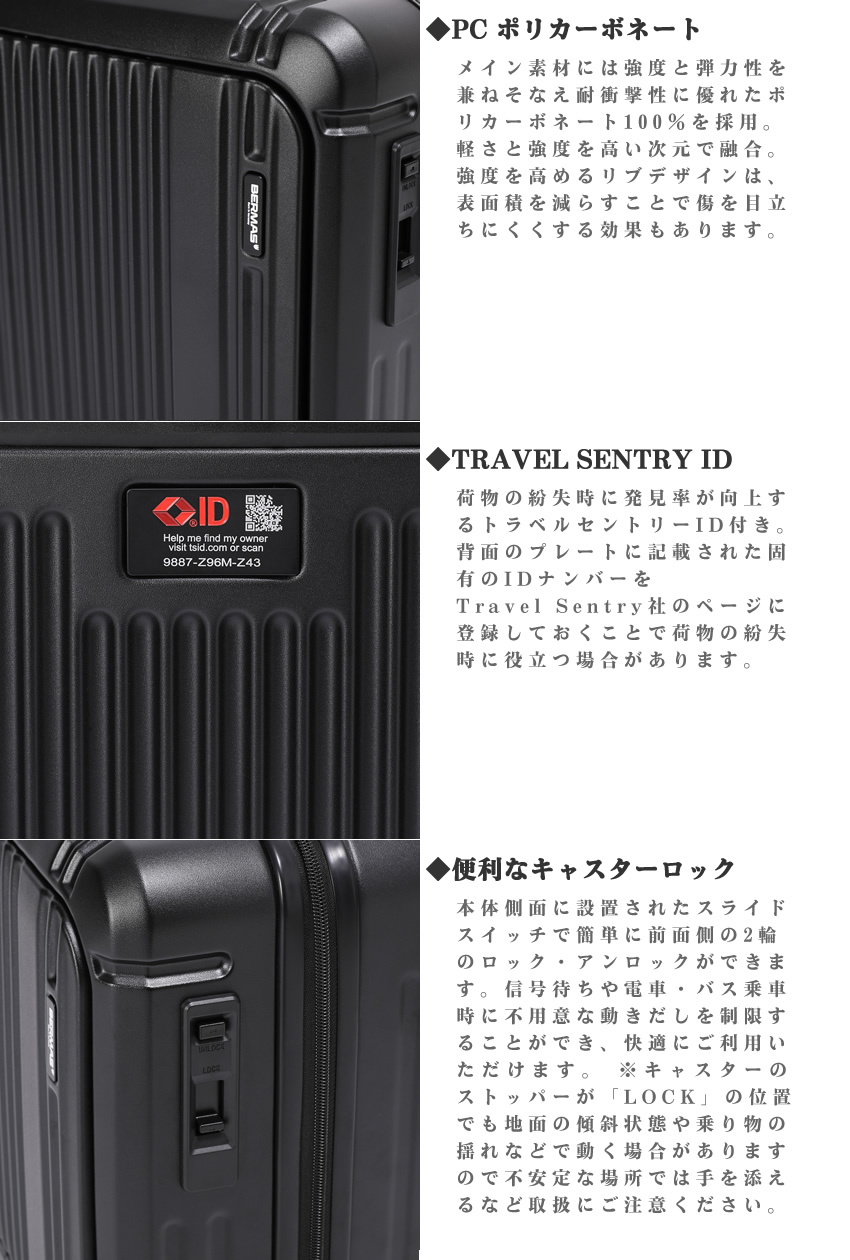 バーマス スーツケース キャリー ケース 32L 1-2泊 機内持込サイズ ワンタッチフロントオープン インターシティ2 プロ キャリーバッグ BERMAS 軽量 ファスナータイプ 60565