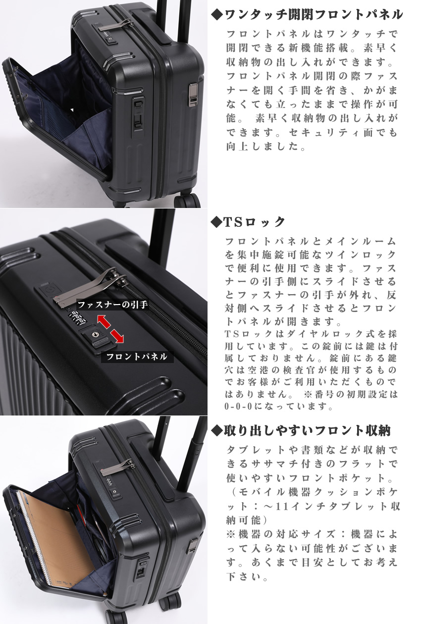 バーマス スーツケース キャリー ケース 32L 1-2泊 機内持込サイズ ワンタッチフロントオープン インターシティ2 プロ キャリーバッグ BERMAS 軽量 ファスナータイプ 60565