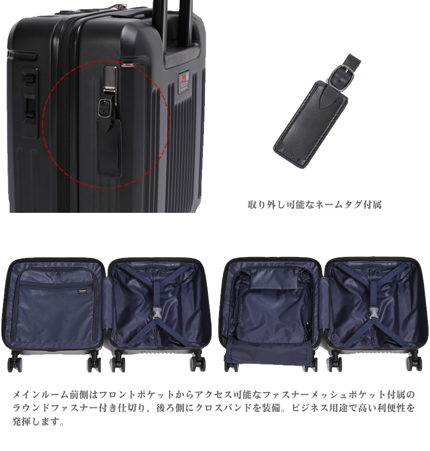 バーマス スーツケース キャリー ケース 32L 1-2泊 機内持込サイズ ワンタッチフロントオープン インターシティ2 プロ キャリーバッグ BERMAS 軽量 ファスナータイプ 60565