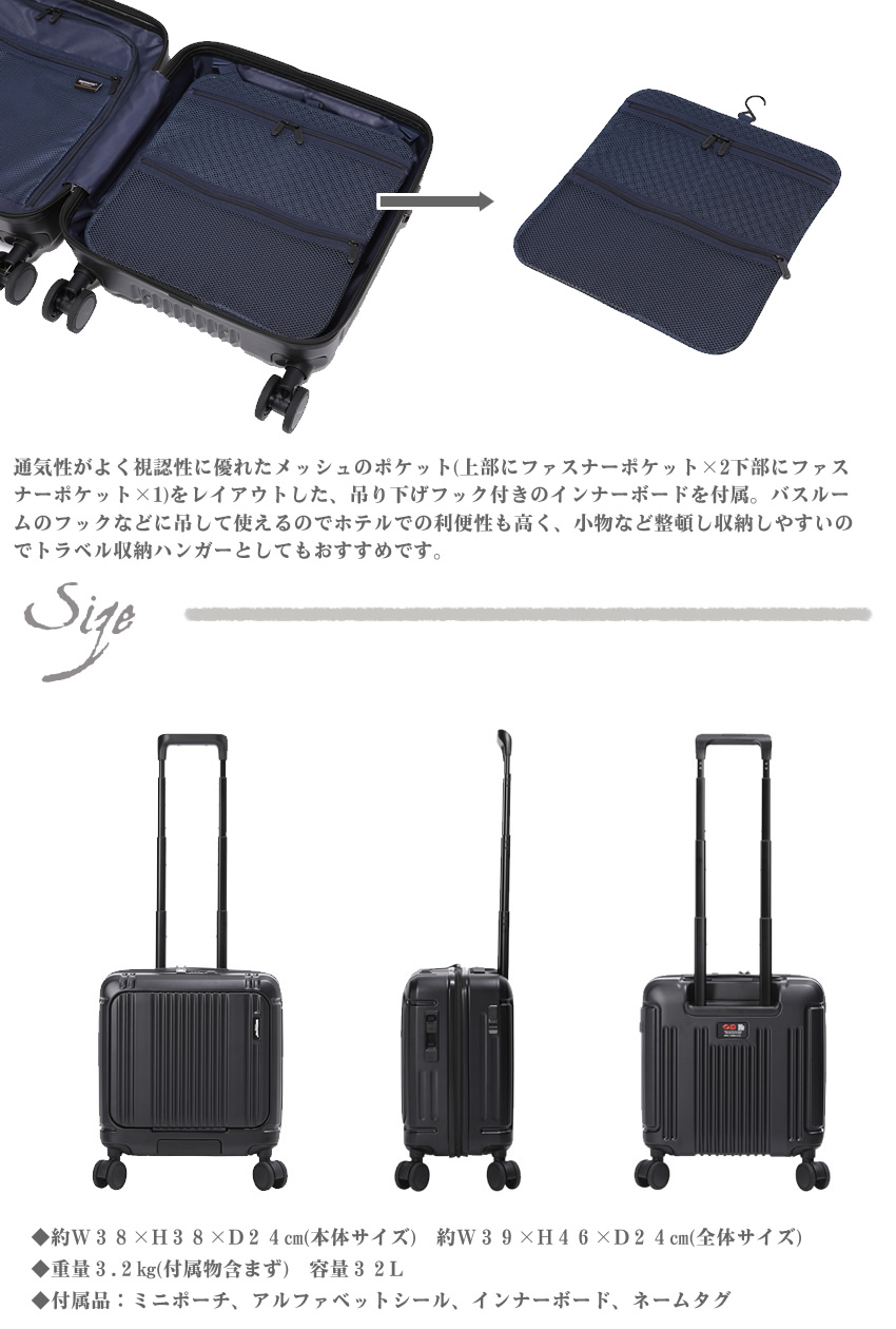 バーマス スーツケース キャリー ケース 32L 1-2泊 機内持込サイズ ワンタッチフロントオープン インターシティ2 プロ キャリーバッグ BERMAS 軽量 ファスナータイプ 60565