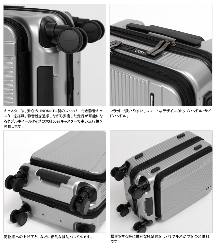 バーマス スーツケース キャリー ケース 新商品 36L 機内持ち込みサイズ 軽量 ファスナータイプ Sサイズ インターシティ3 BERMAS 60570