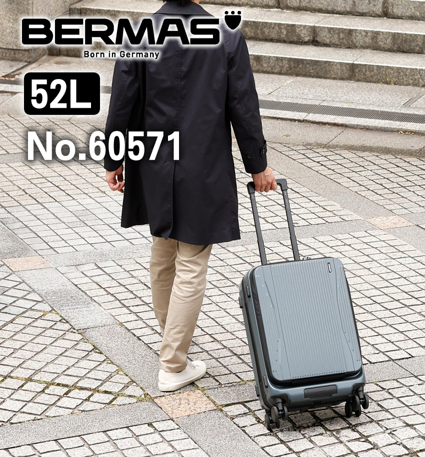 BERMAS（バーマス） スーツケース キャリー ケース 新商品 52L 軽量