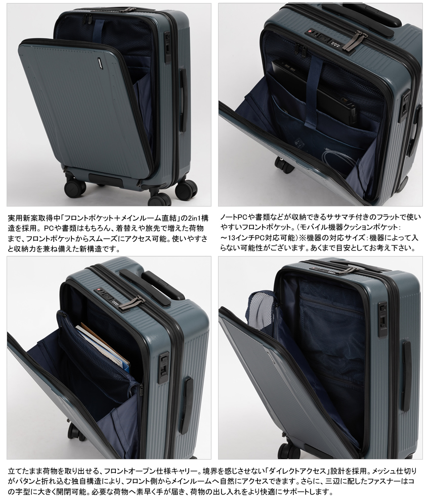 BERMAS（バーマス） スーツケース キャリー ケース 新商品 52L 軽量