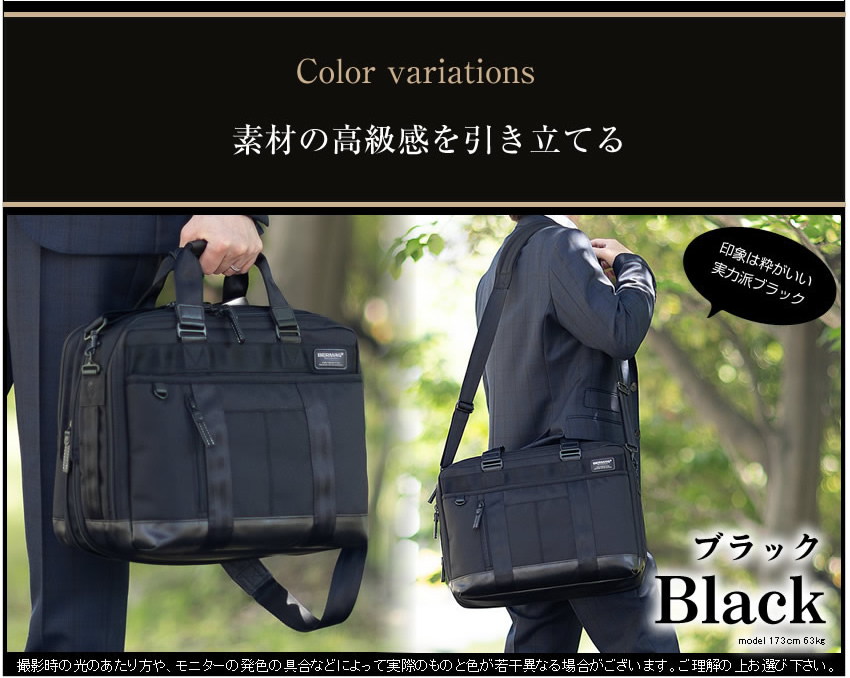BAUER（BERMAS） バーマス ブリーフケース ビジネスバッグ 2層 39c EX 
