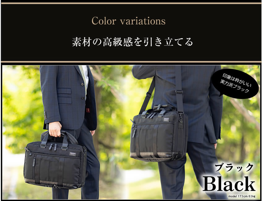 BAUER（BERMAS） バーマス ブリーフケース 42c ビジネスバッグ 2層