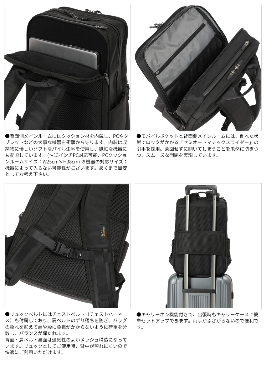 バーマス ビジネス ビジネスリュック A4 デイパック Mサイズ シティ