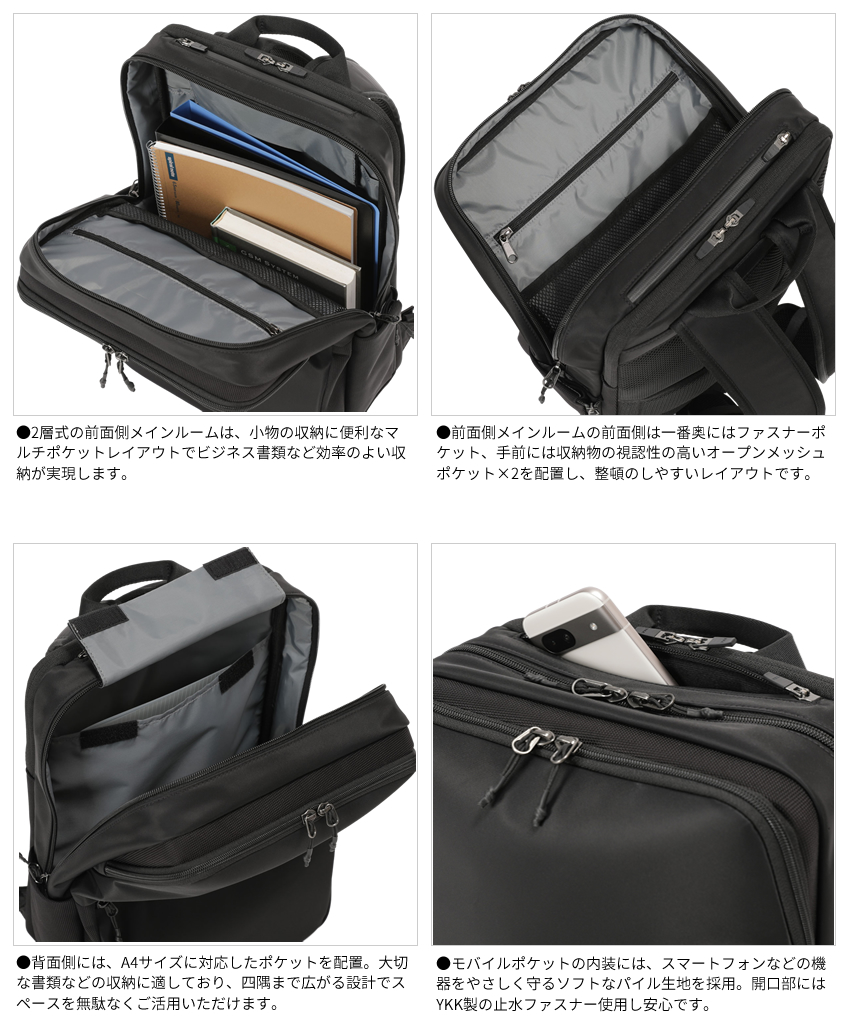 バーマス ビジネス ビジネスリュック B4 デイパック 15インチ Lサイズ