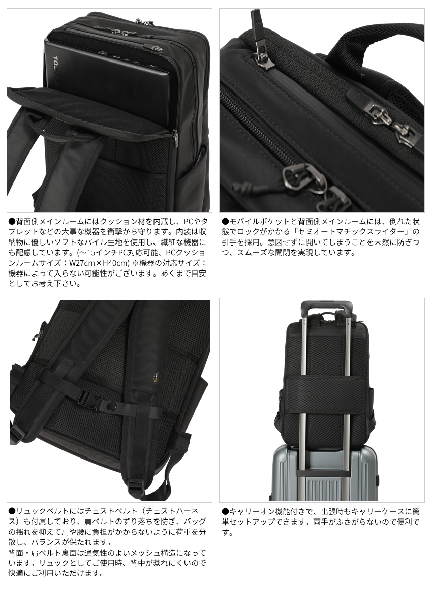 バーマス ビジネス ビジネスリュック B4 デイパック 15インチ Lサイズ