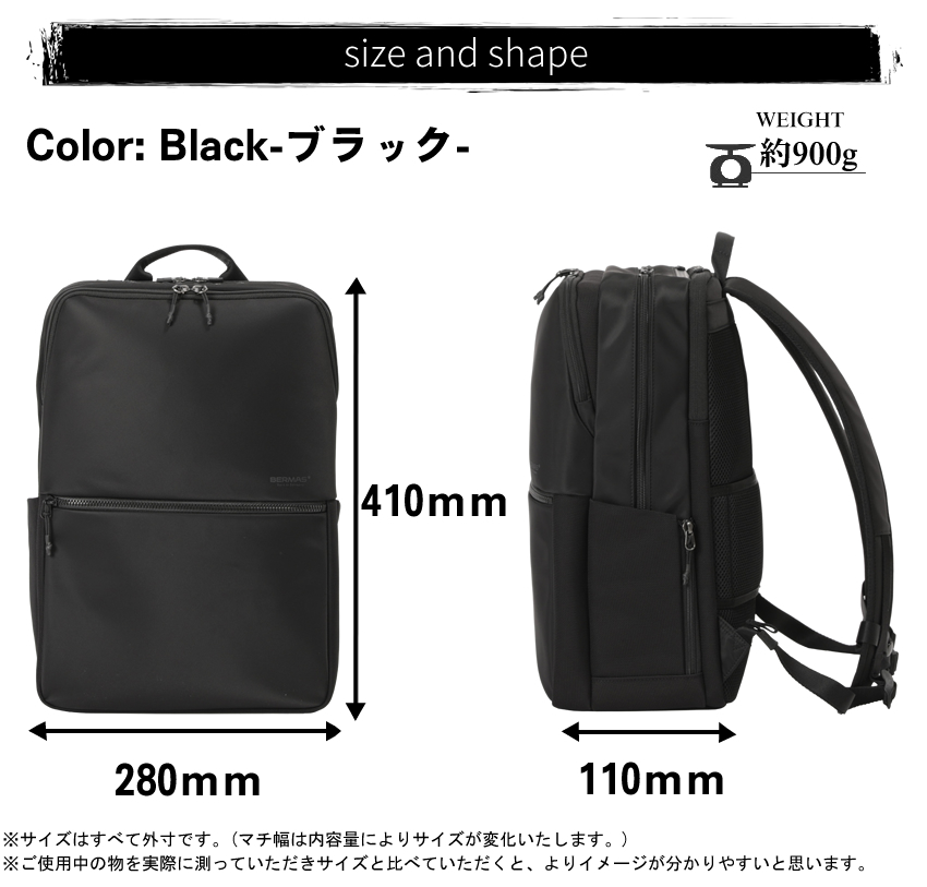 バーマス ビジネス ビジネスリュック B4 デイパック 15インチ Lサイズ