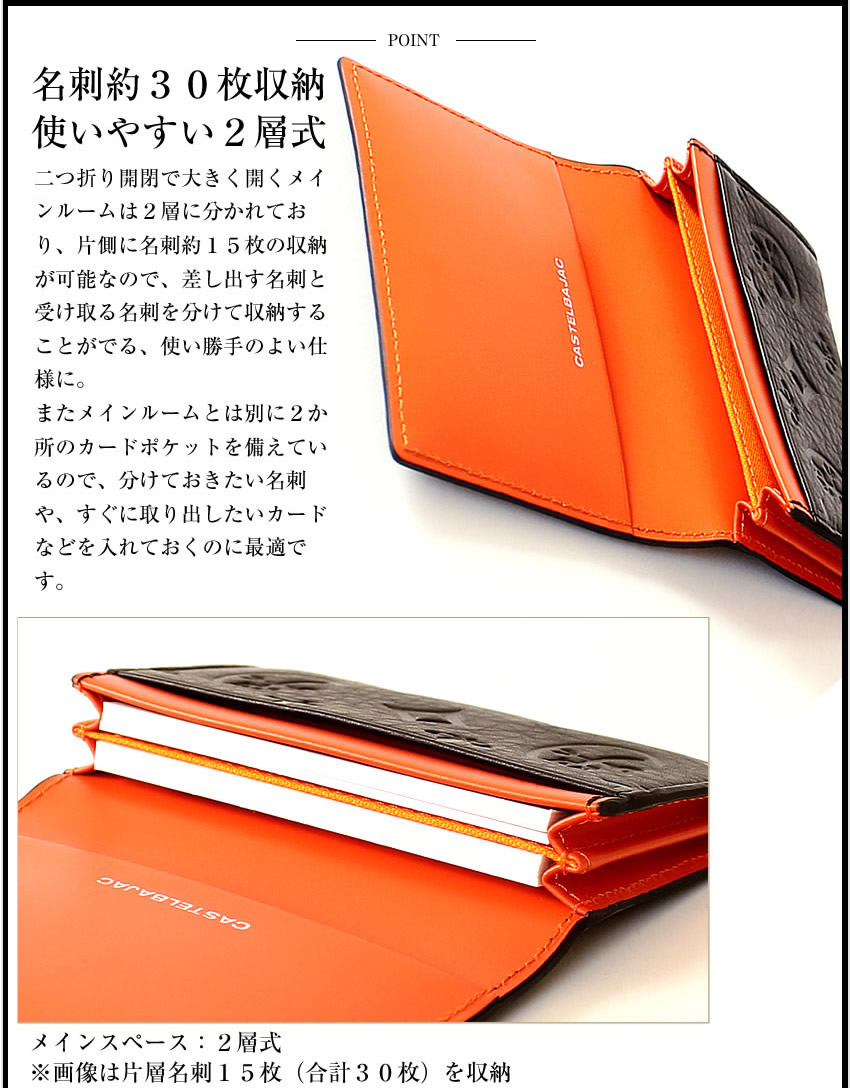 CASTELBAJAC（カステルバジャック） 名刺入れ メンズ カードケース