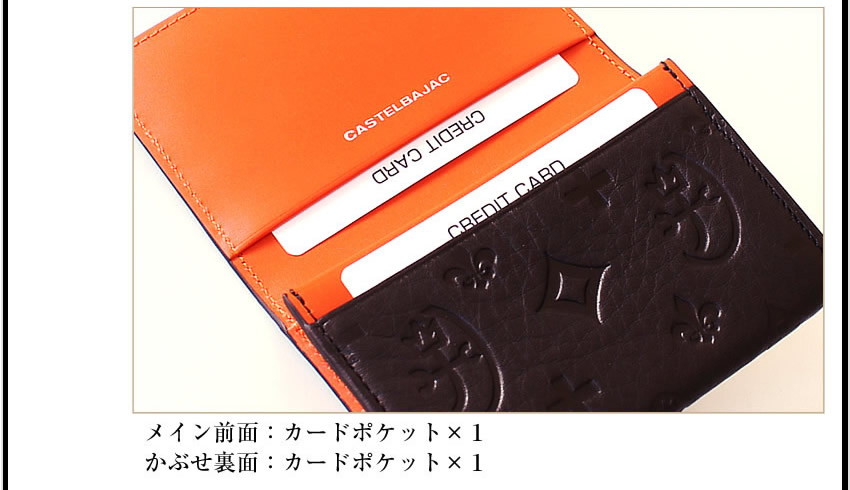 CASTELBAJAC（カステルバジャック） 名刺入れ メンズ カードケース