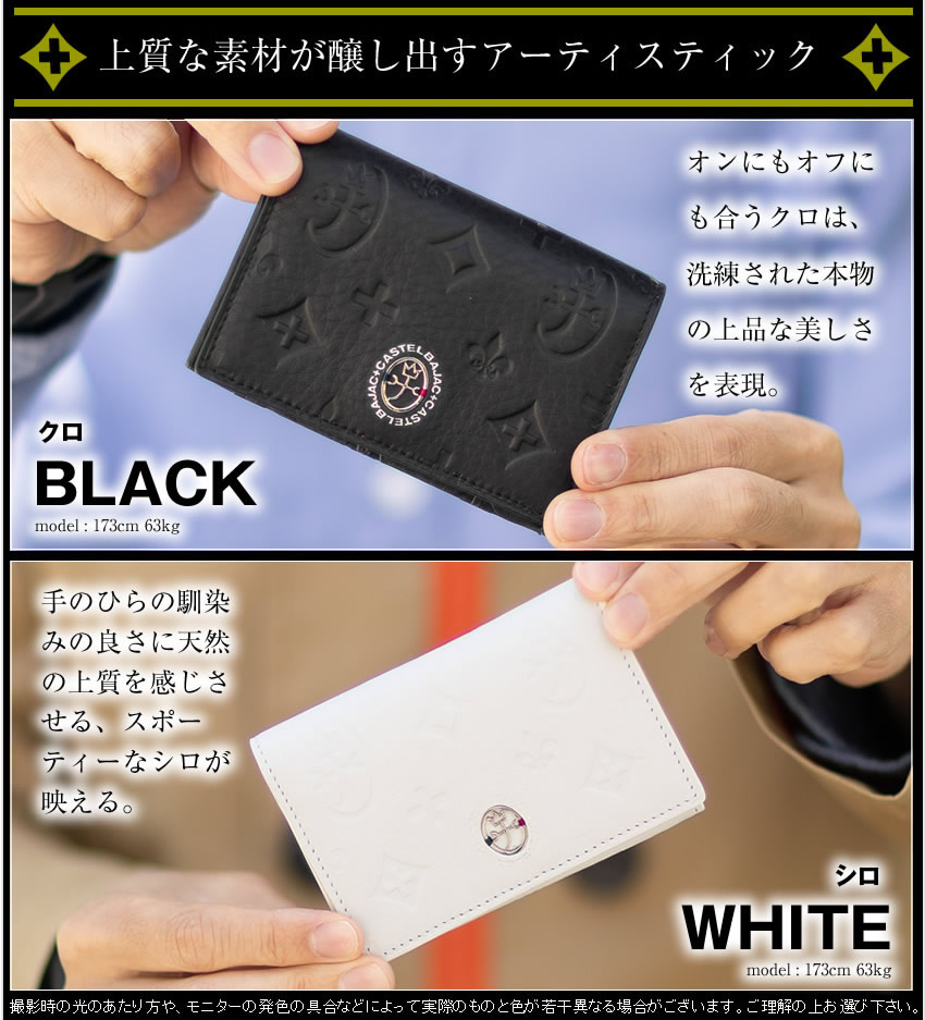CASTELBAJAC（カステルバジャック） 名刺入れ メンズ カードケース