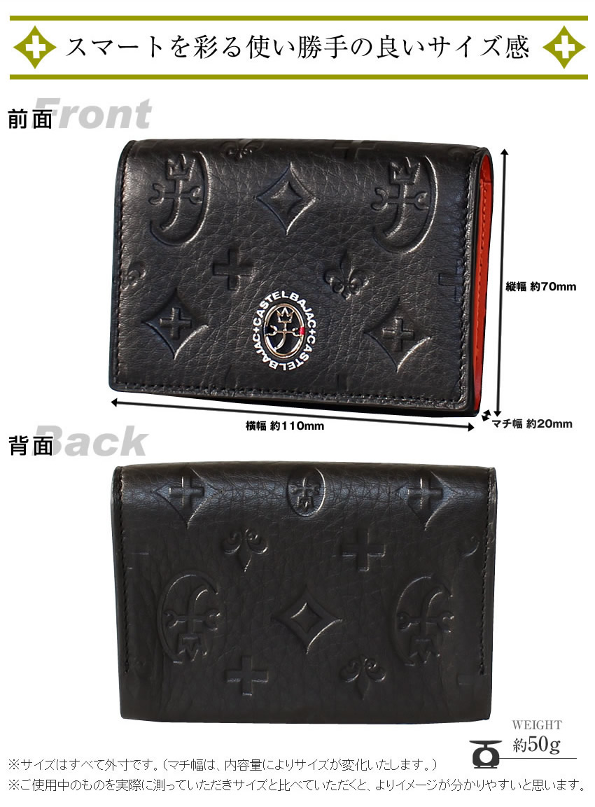 【未使用級 2点セット】カステルバジャック　二つ折り財布　名刺入れ　黒　家紋 CASTELBAJAC（カステルバジャック） 名刺入れ メンズ カードケース