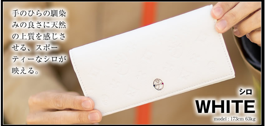 CASTELBAJAC（カステルバジャック） 財布 長財布 メンズ かぶせ