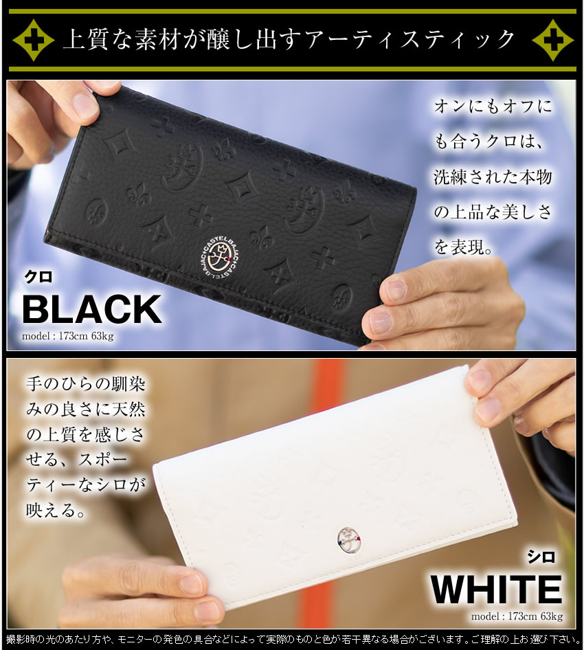 カステルバジャック マルセル カードケース 061613 ホワイト カステルバジャック パスケース マルセル メンズ レディース 061613