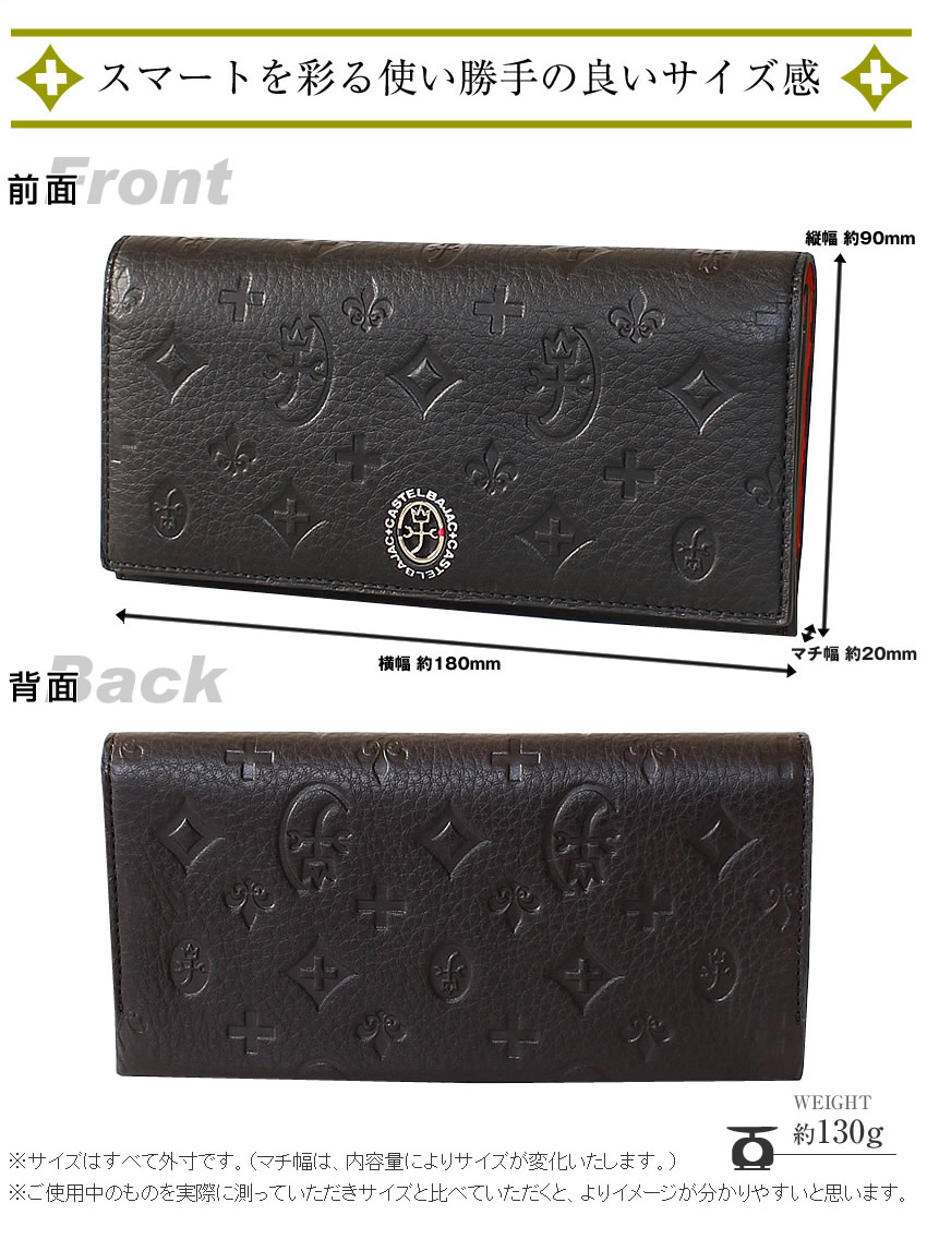 CASTELBAJAC（カステルバジャック） 財布 長財布 メンズ かぶせ