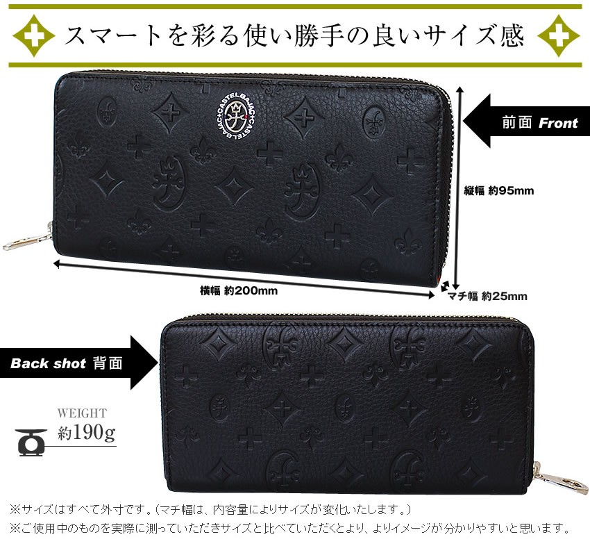 CASTELBAJAC カステルバジャック マルセルラウンドファスナー CASTELBAJAC（カステルバジャック） 財布 長財布 ラウンドファスナー
