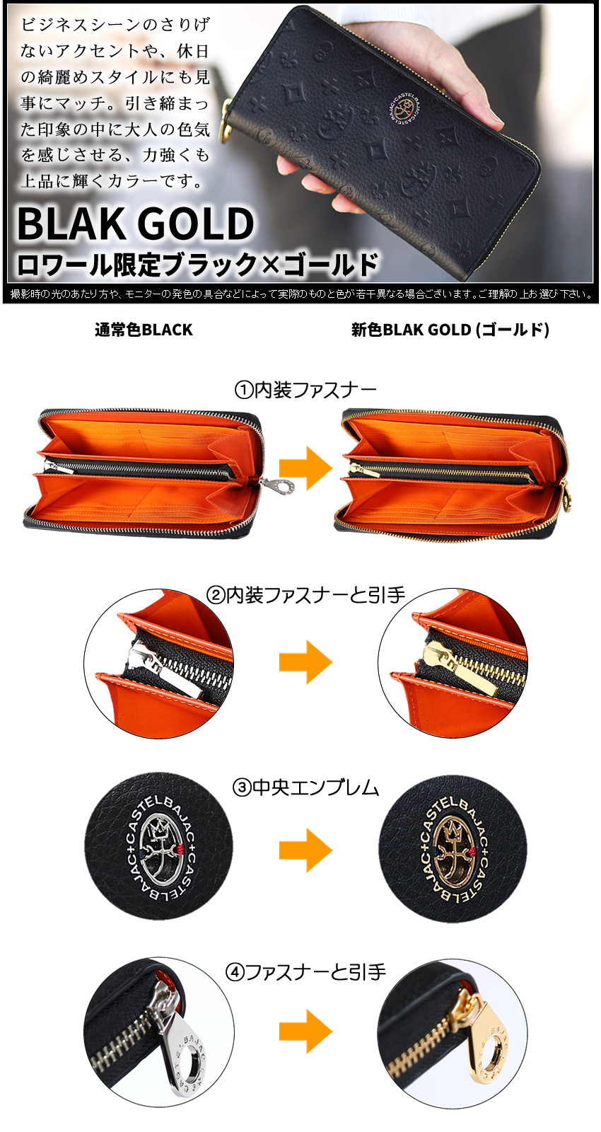 CASTELBAJAC（カステルバジャック） 【ロワール限定色有】 財布 長財布