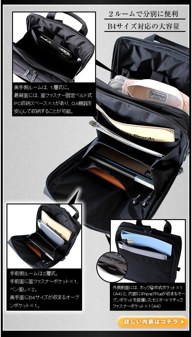 PORTER ポーター ステージ デイパック 620-07597 ビジネス