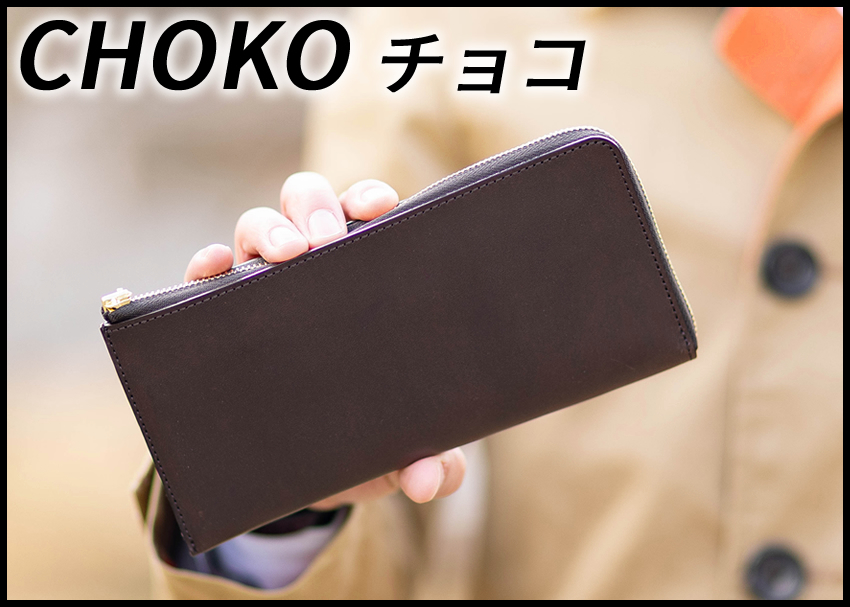 Dakota BLACK LABEL ダコタ メンズ 財布 長財布 L字ファスナー 薄い