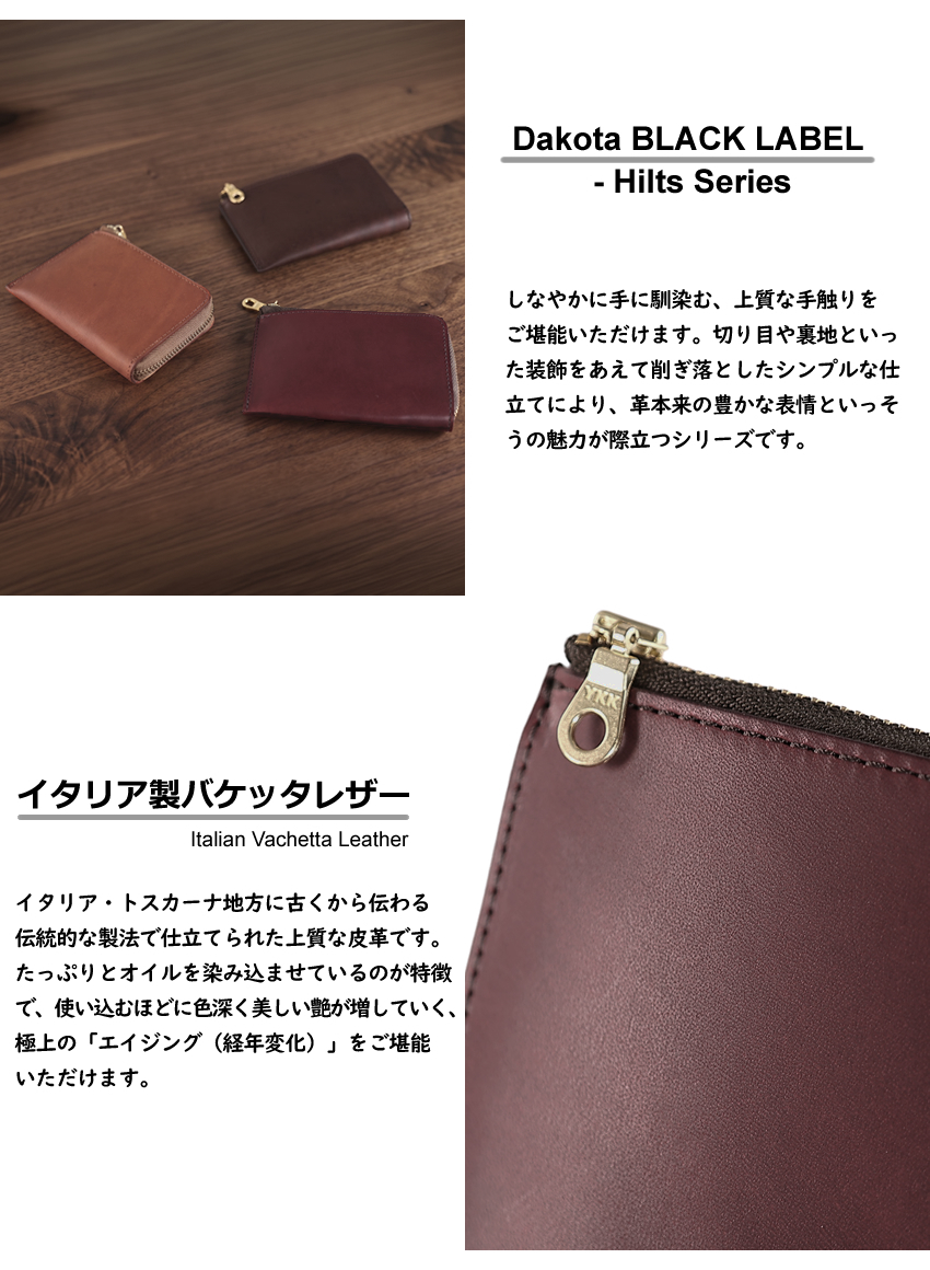 Dakota BLACK LABEL ダコタ メンズ 財布 コンパクト 折財布 L字