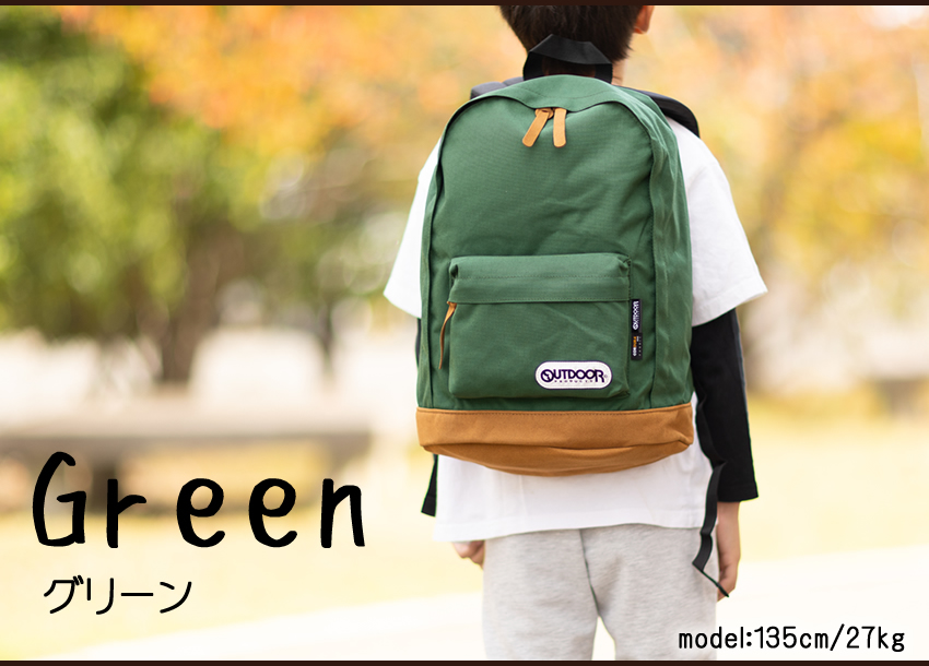 【色: 80.グリーン】[アウトドアプロダクツ] リュック クラシック ナイロン 楽天市場】OUTDOOR PRODUCTS リュック クラシック A4の通販
