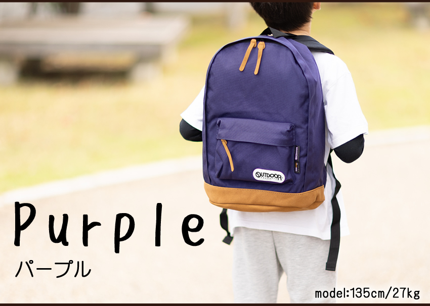 OUTDOOR PRODUCTS（アウトドアプロダクツ） アウトドア リュック