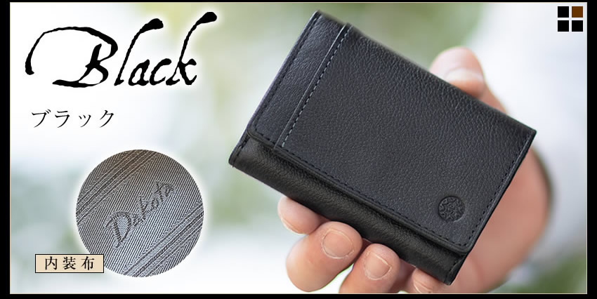 [新品・未使用]三つ折り財布　ブラック LWBV36964d.jpg
