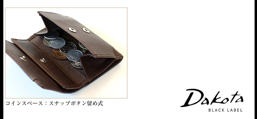 ダコタ 財布 折財布 三つ折り財布 メンズ 牛革 ミニ財布 コンパクト Dakota BLACK LABEL ブラックレーベル リバー5 0620720