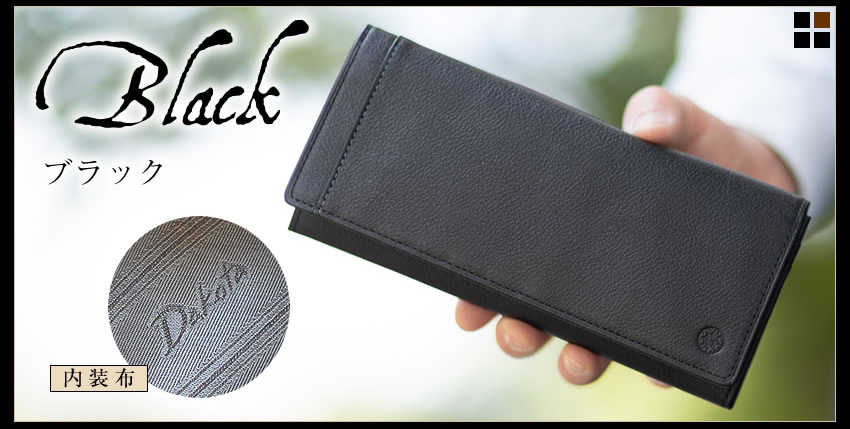 Dakota BLACK LABEL 生産終了モデル ダコタ 財布 長財布 メンズ かぶせ