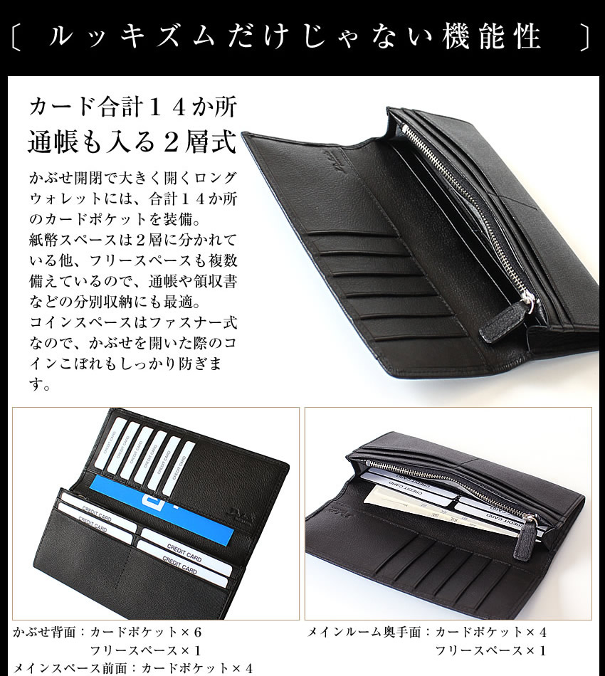Dakota BLACK LABEL 生産終了モデル ダコタ 財布 長財布 メンズ かぶせ