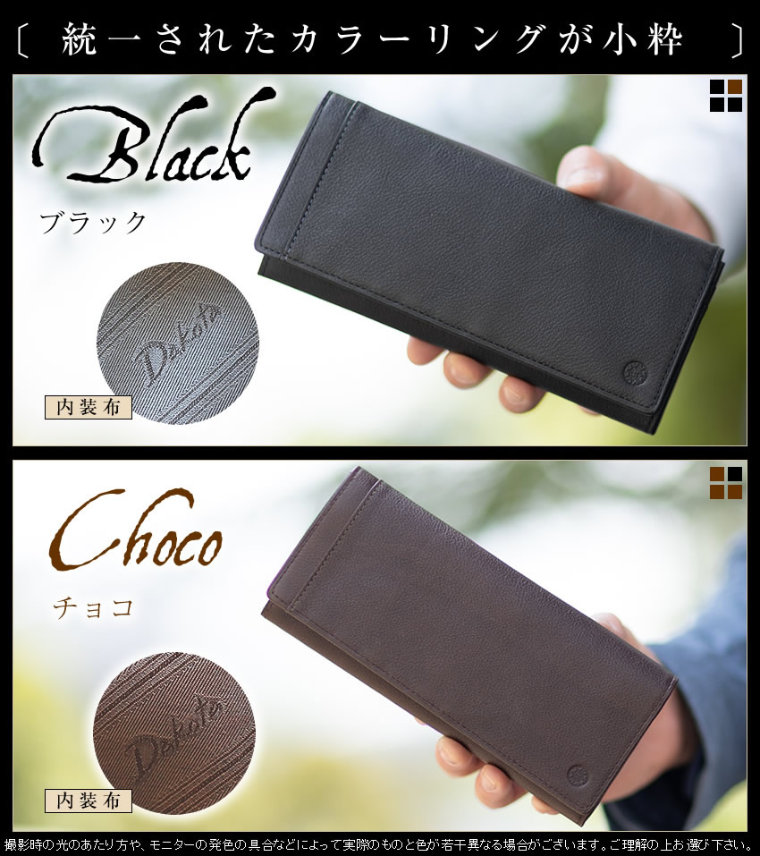 Dakota BLACK LABEL 生産終了モデル ダコタ 財布 長財布 メンズ かぶせ