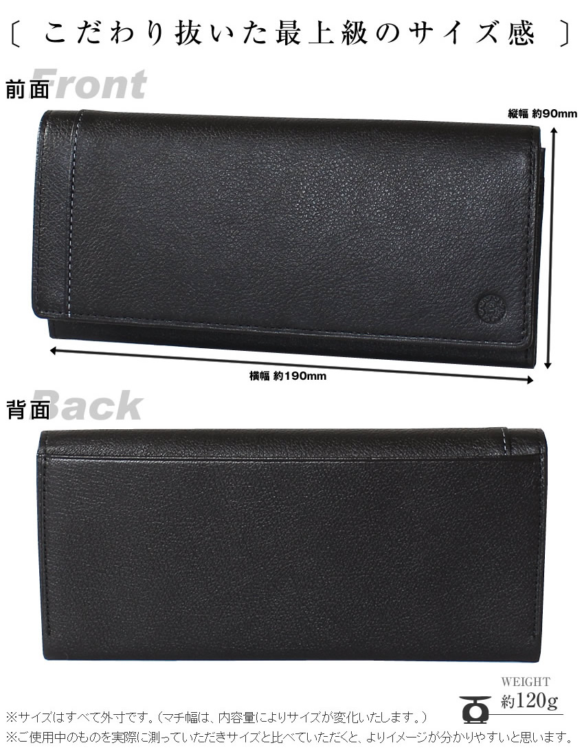 Dakota BLACK LABEL 生産終了モデル ダコタ 財布 長財布 メンズ かぶせ