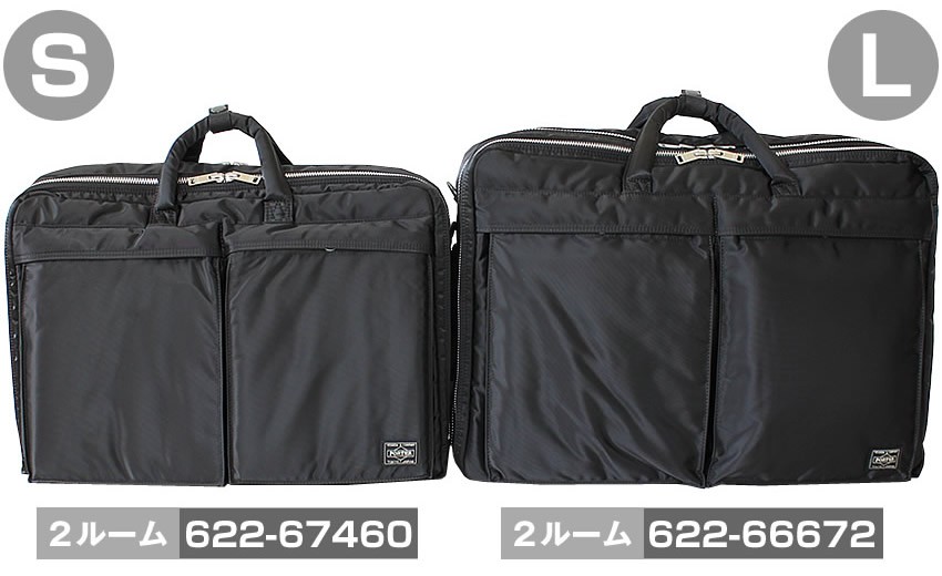 ポーター 吉田カバン porter タンカー 3WAY ブリーフケース TANAKER ポーター リュックサック ショルダー ビジネスバッグ  622-67460