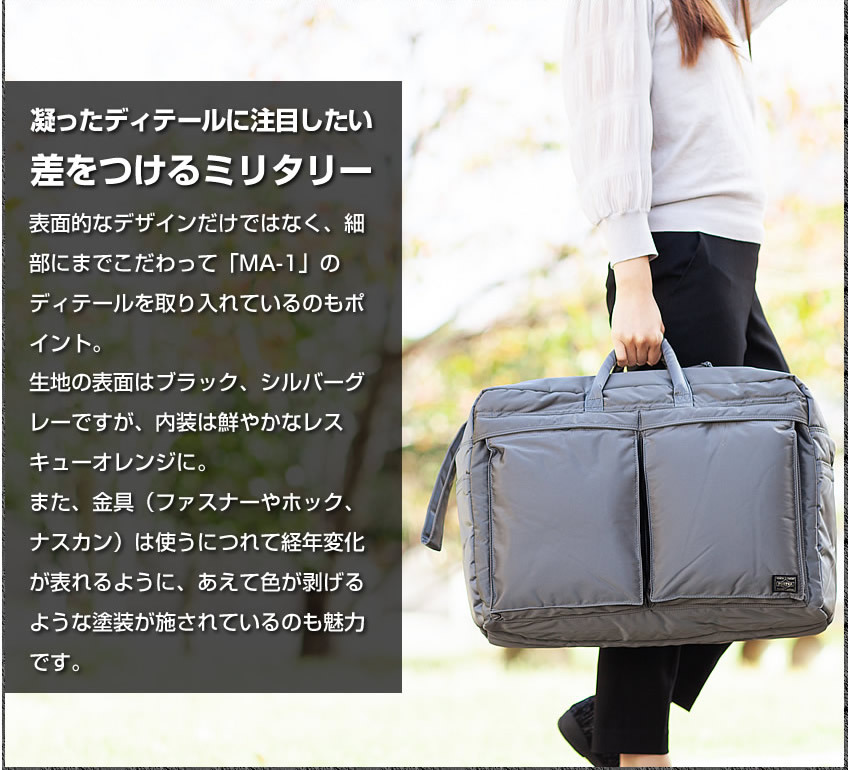 新作からSALEアイテム等お得な商品 満載 良品✨PORTER スーツケース ガーメントバッグ ボストンバッグ 一体型