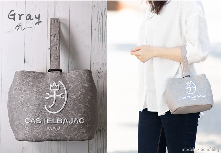 CASTELBAJAC（カステルバジャック） バッグ ショルダーバッグ