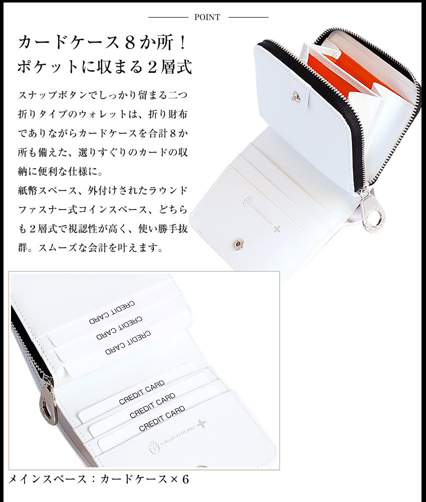 CASTELBAJAC（カステルバジャック） メンズ レディース 二つ折り財布