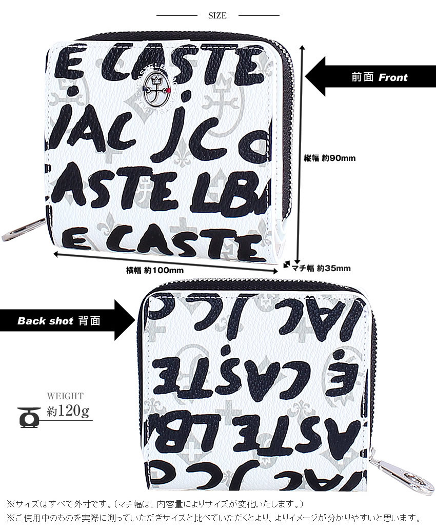 CASTELBAJAC（カステルバジャック） メンズ レディース 二つ折り財布
