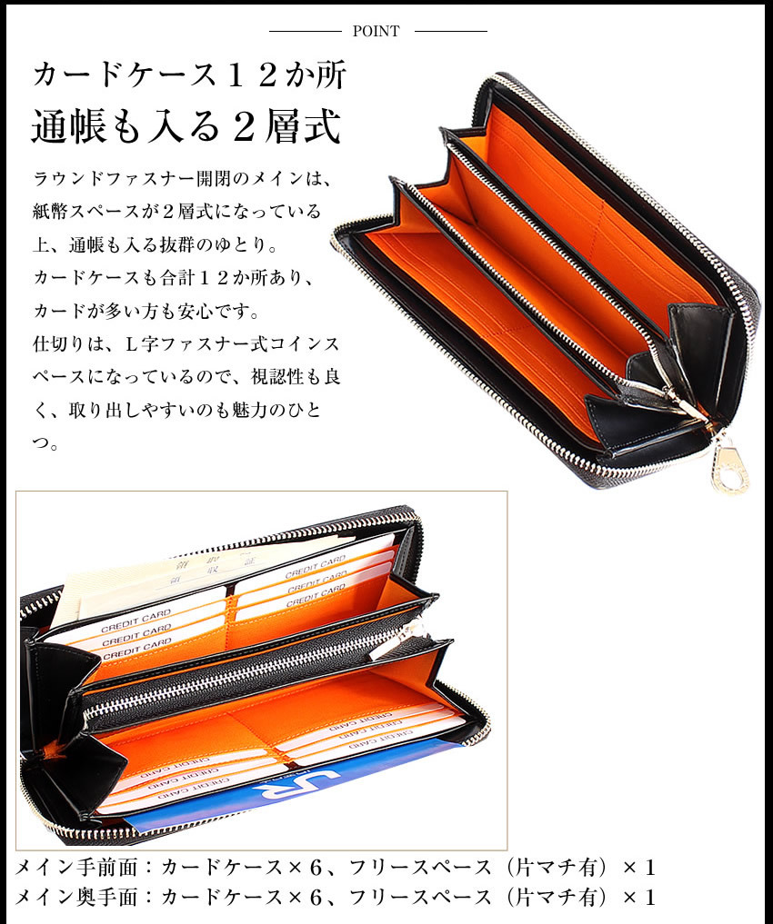 CASTELBAJAC（カステルバジャック） メンズ レディース ラウンド長財布