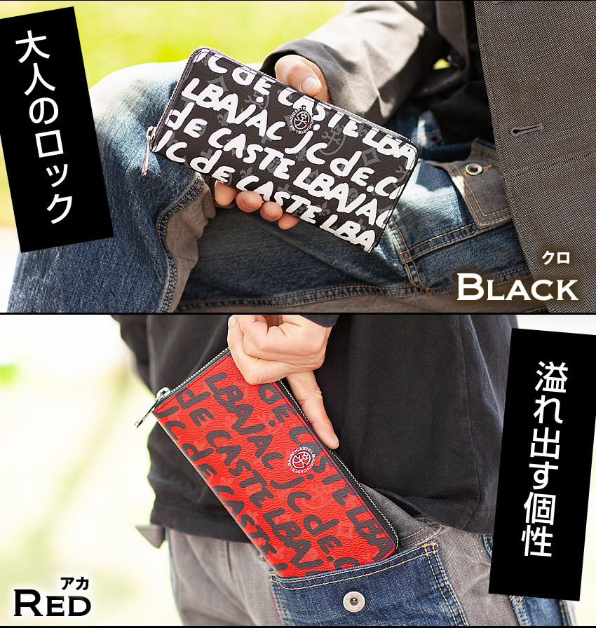 CASTELBAJAC（カステルバジャック） メンズ レディース ラウンド長財布