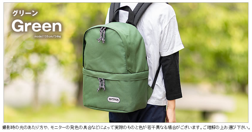 アウトドア プロダクツ リュック 2層デイパック メンズ レディース
