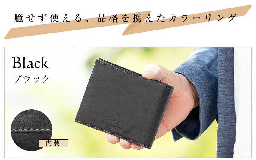 Deltas BLACK LABEL ネイビー 二つ折り財布 Dakota BLACK LABEL 最大42%☆7/17限定 ダコタブラックレーベル