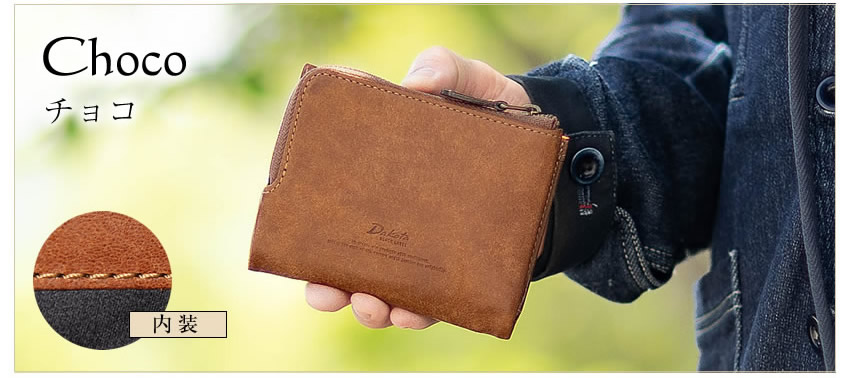 Dakota（ダコタ） 折財布 二つ折り財布 メンズ 財布 L字ファスナー小銭
