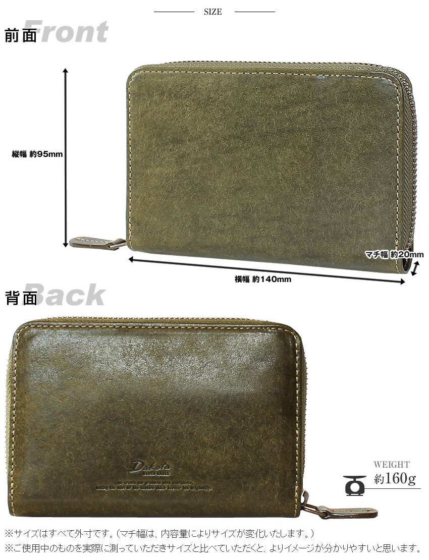 Dakota 財布 Dakota（ダコタ） 折財布 二つ折り財布 メンズ 財布 ラウンド