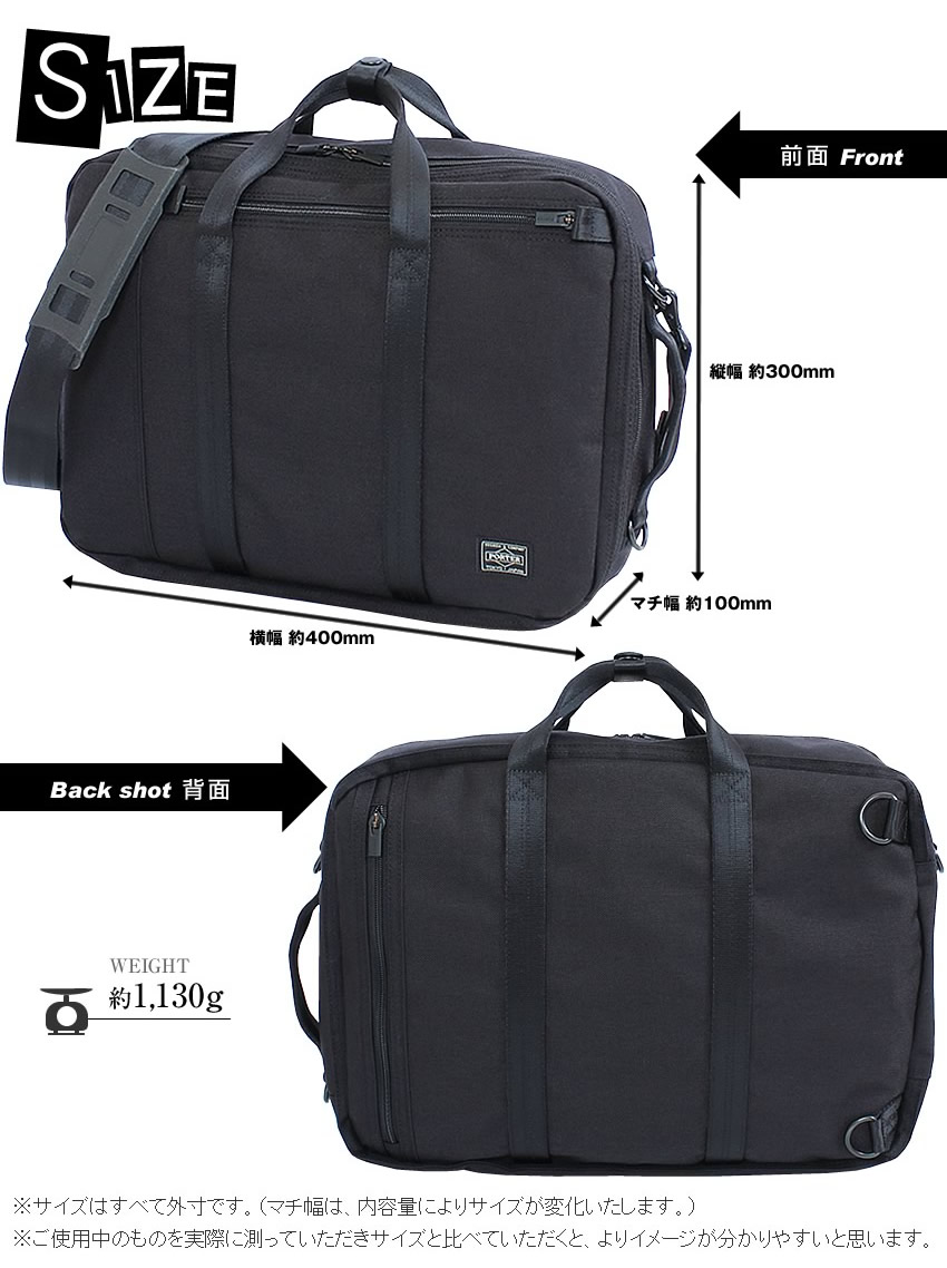ポーター 吉田カバン porter ブリーフケース ビジネスリュック ショルダーバッグ 3WAY テンション TENSION ポーター ビジネスカバン ビジネスバッグ 627-16561